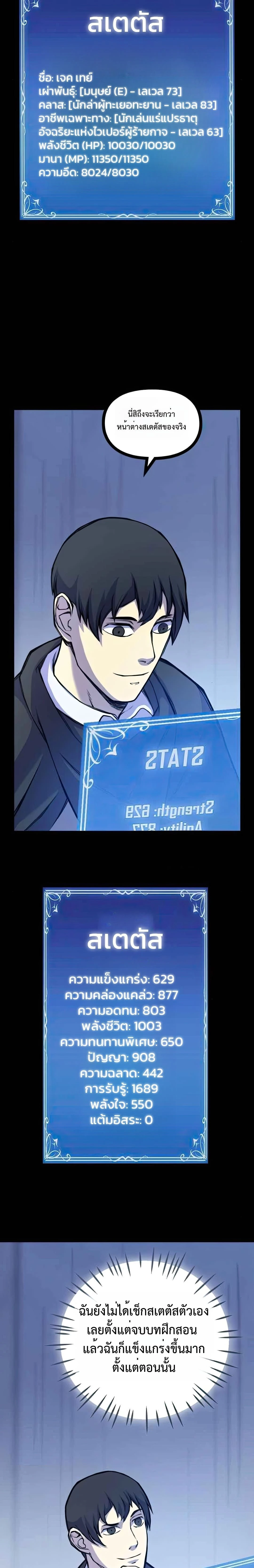 หน้าที่ 28