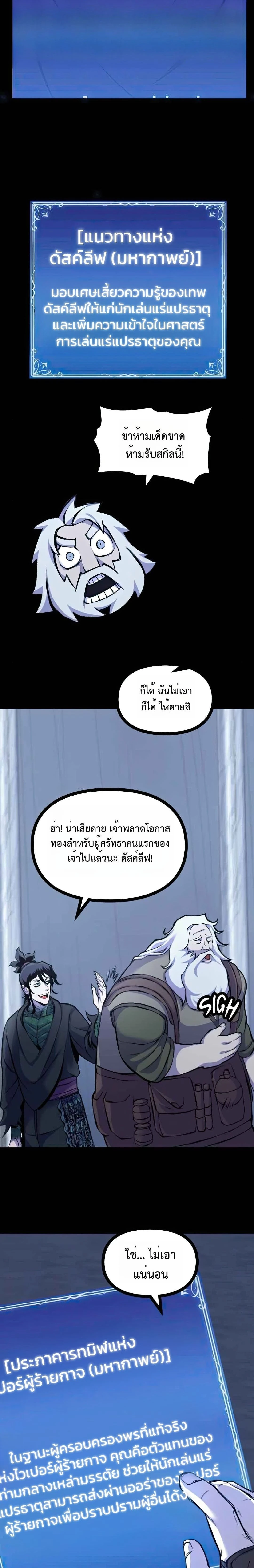 หน้าที่ 21
