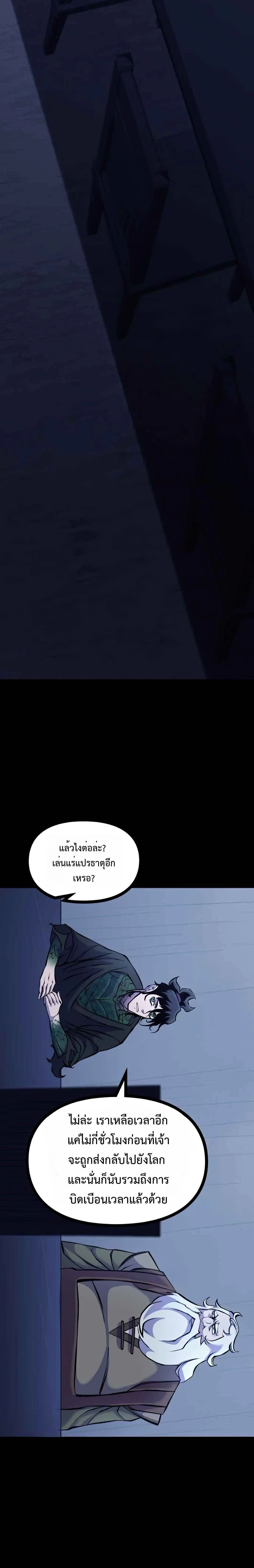 หน้าที่ 34