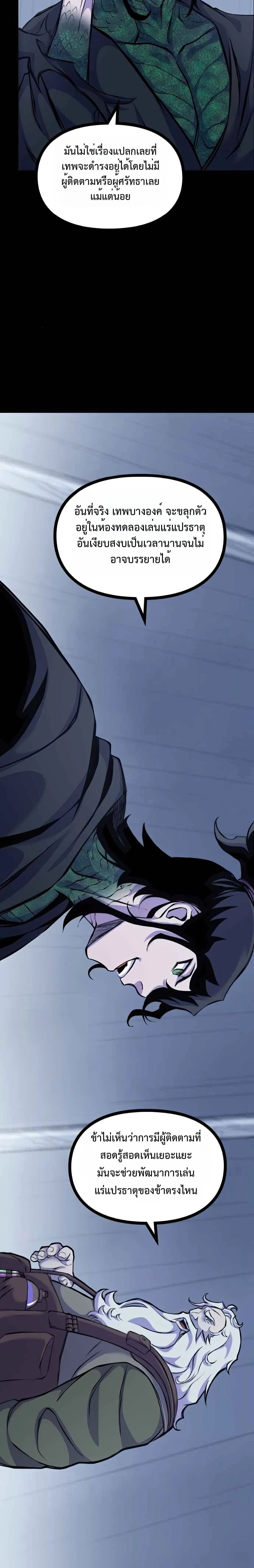 หน้าที่ 16