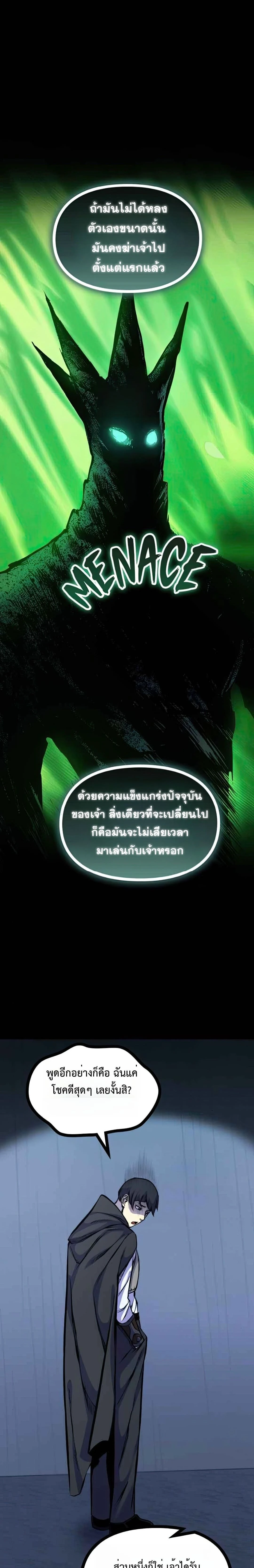 หน้าที่ 30