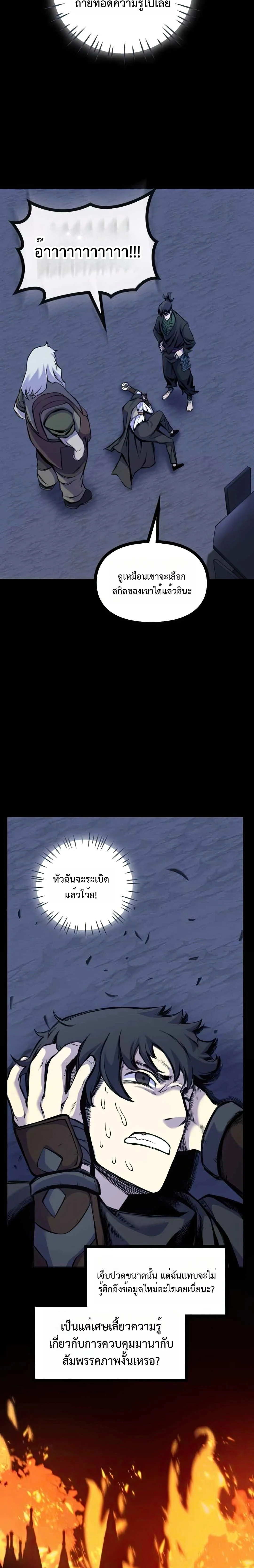 หน้าที่ 25