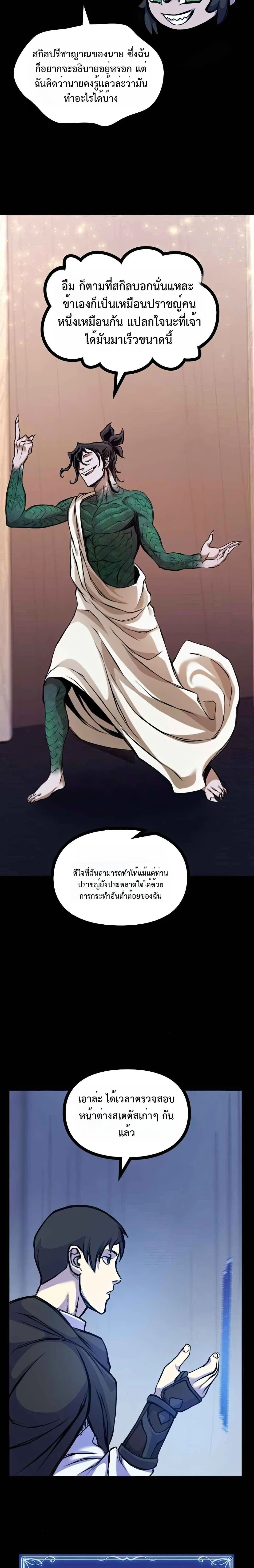 หน้าที่ 27