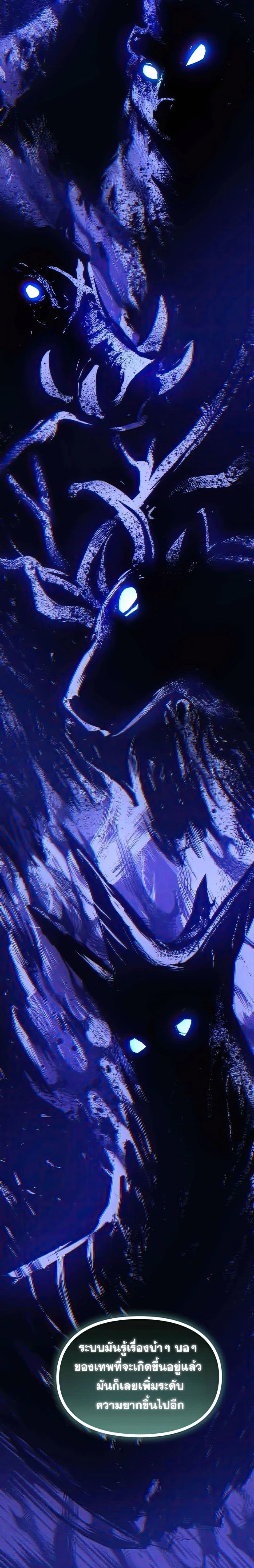 หน้าที่ 32