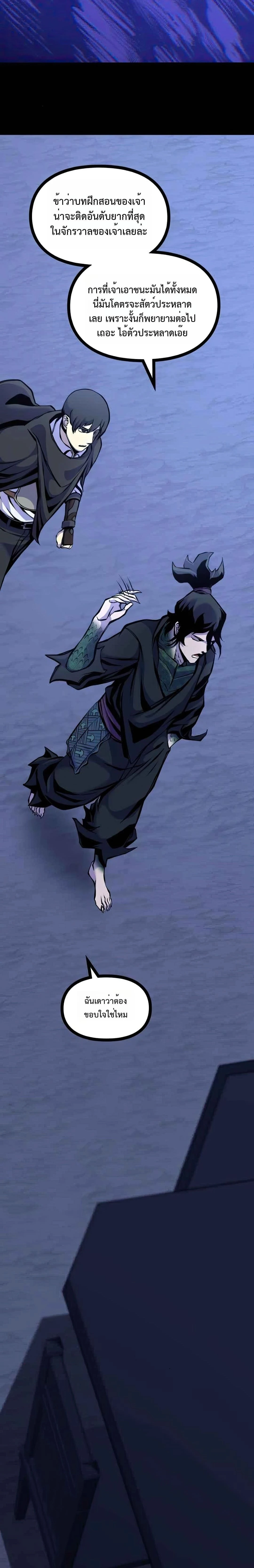 หน้าที่ 33