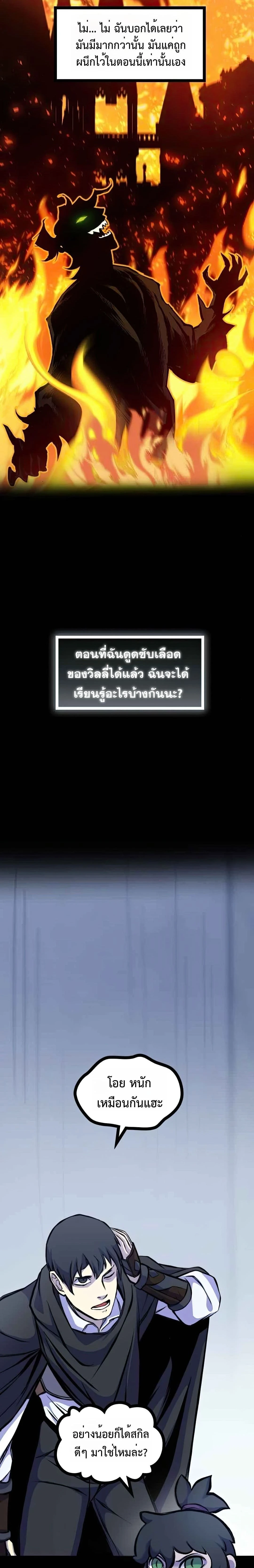 หน้าที่ 26