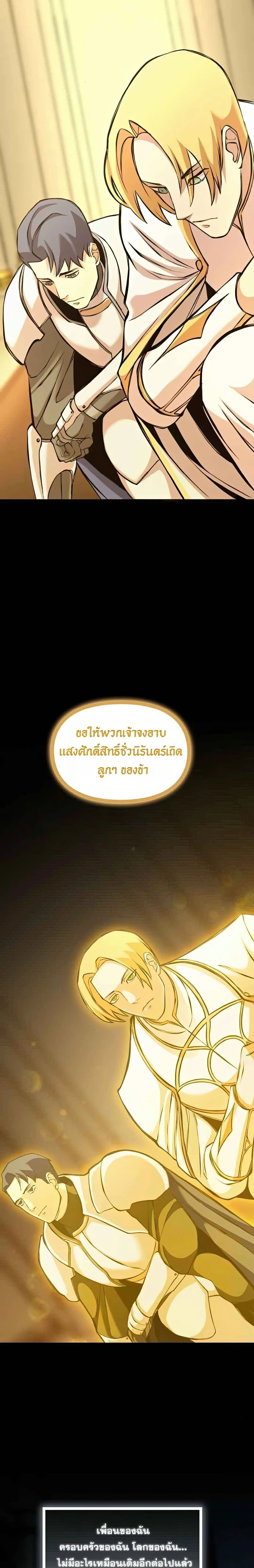 หน้าที่ 35