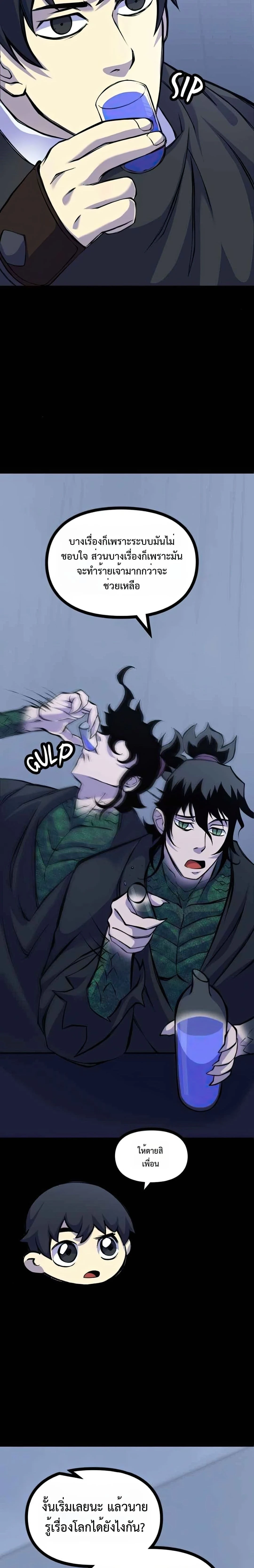 หน้าที่ 3