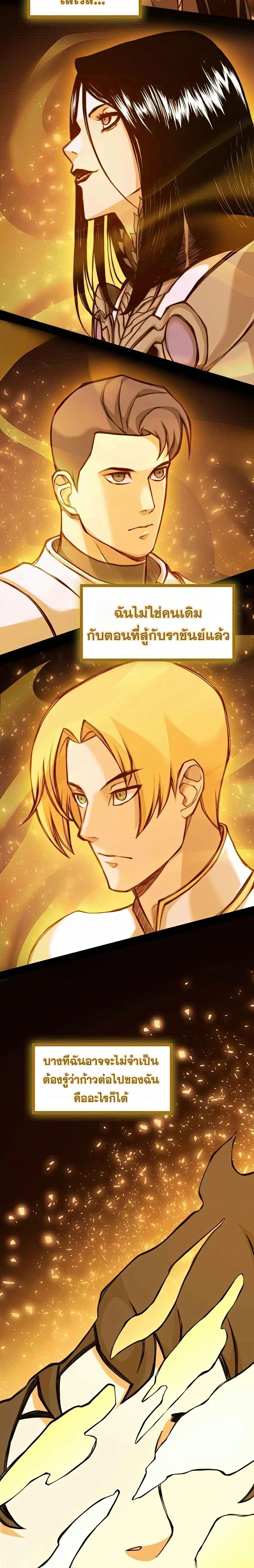 หน้าที่ 41