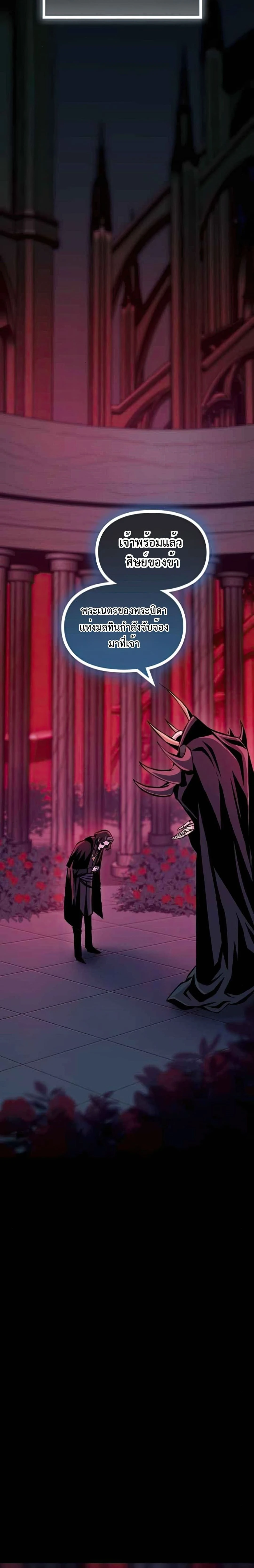 หน้าที่ 36