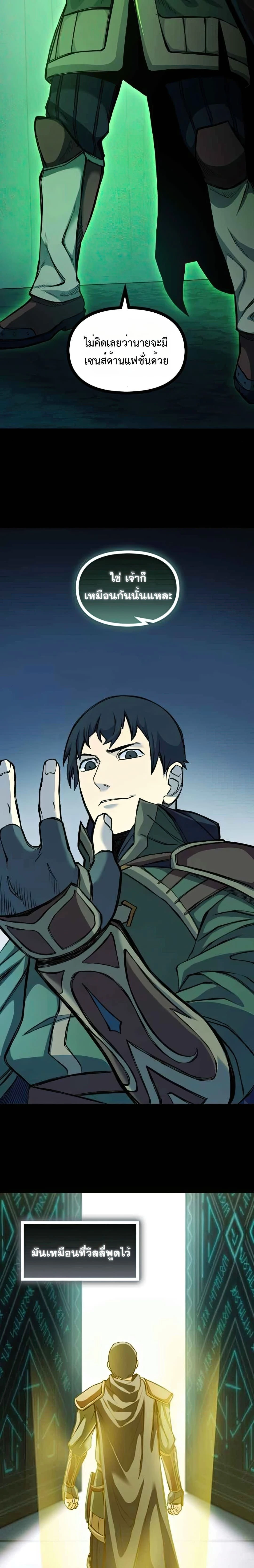 หน้าที่ 31