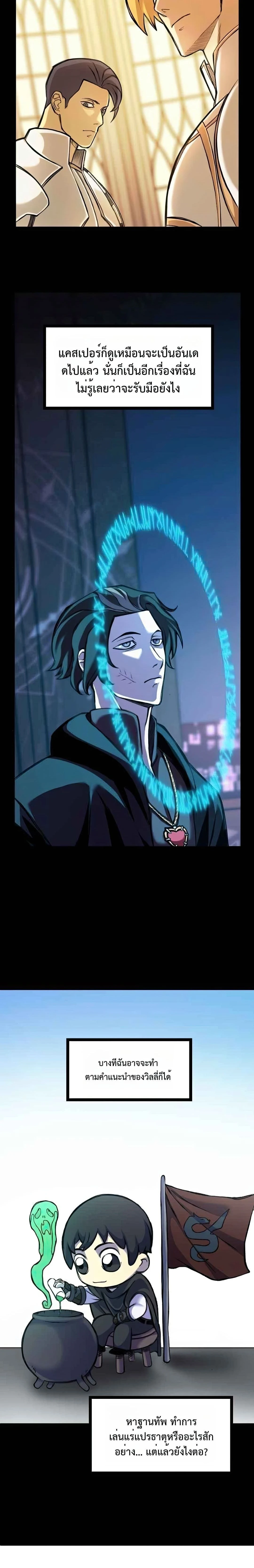 หน้าที่ 26