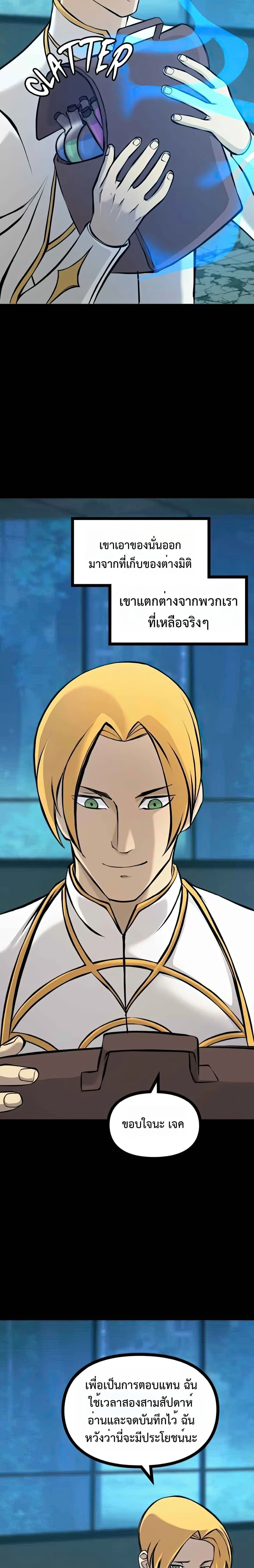 หน้าที่ 31