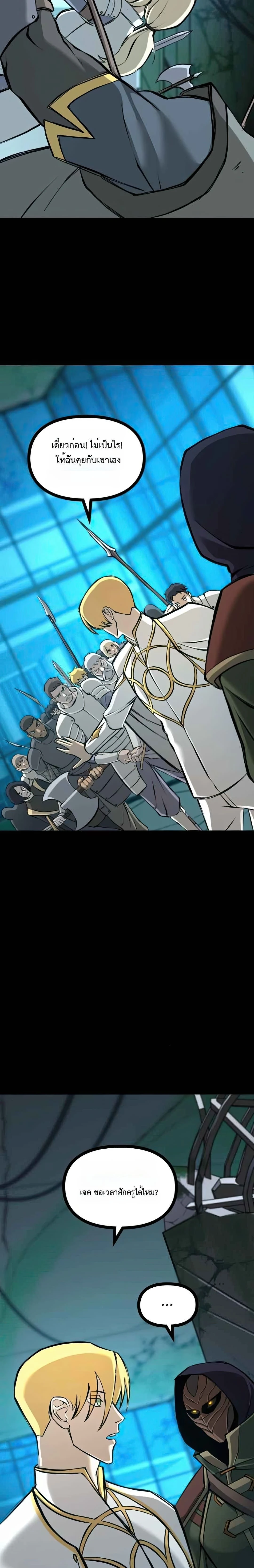 หน้าที่ 25