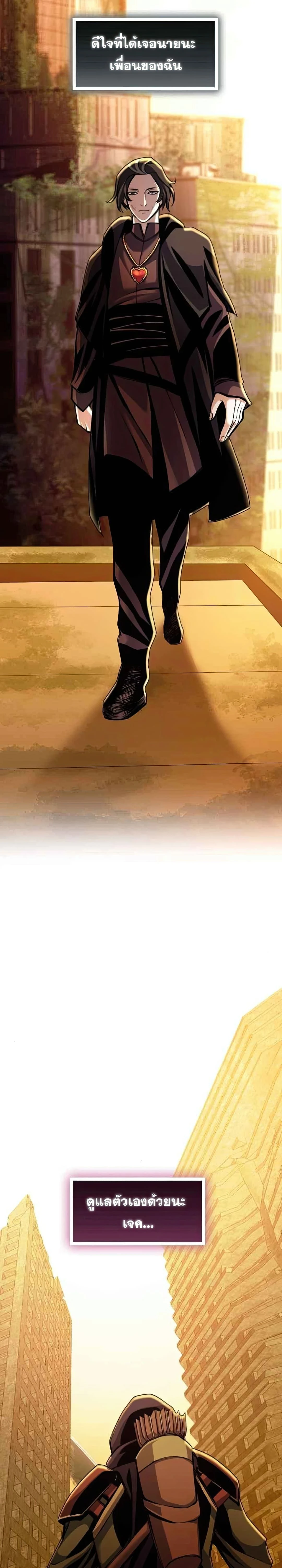 หน้าที่ 46