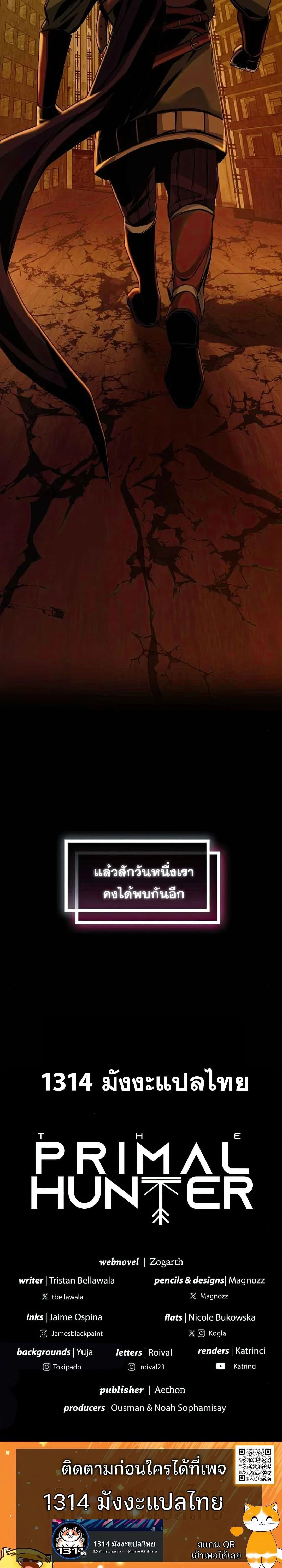 หน้าที่ 47