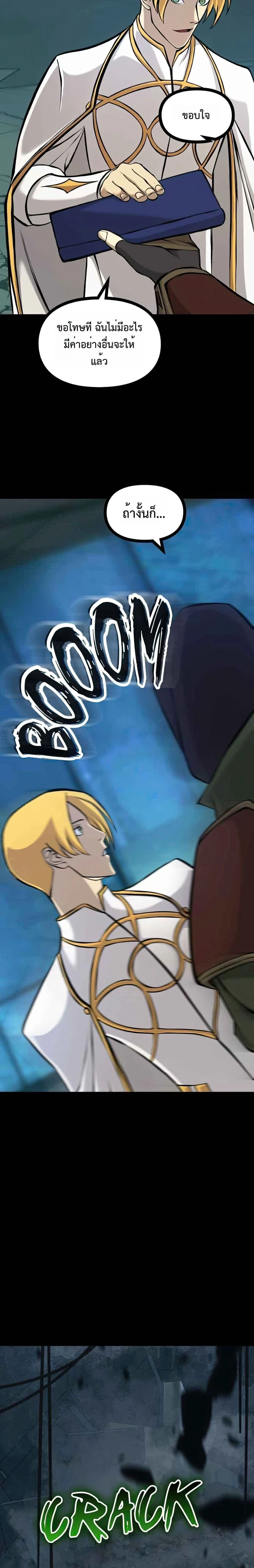 หน้าที่ 32