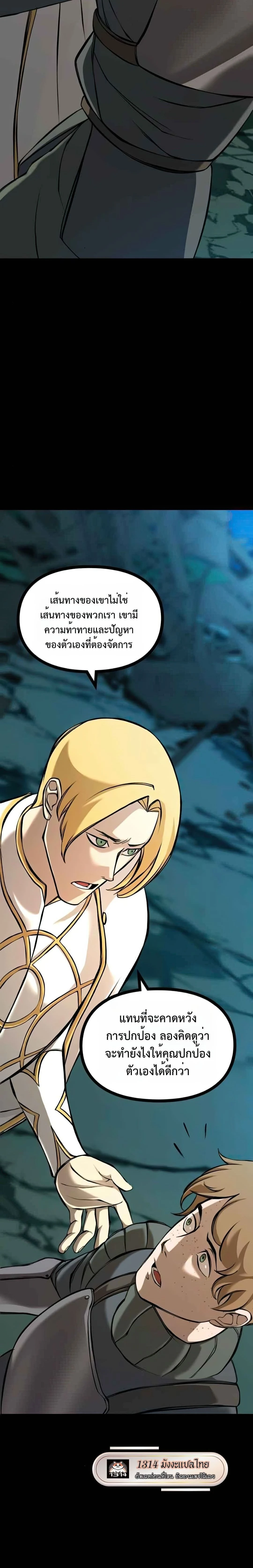 หน้าที่ 39