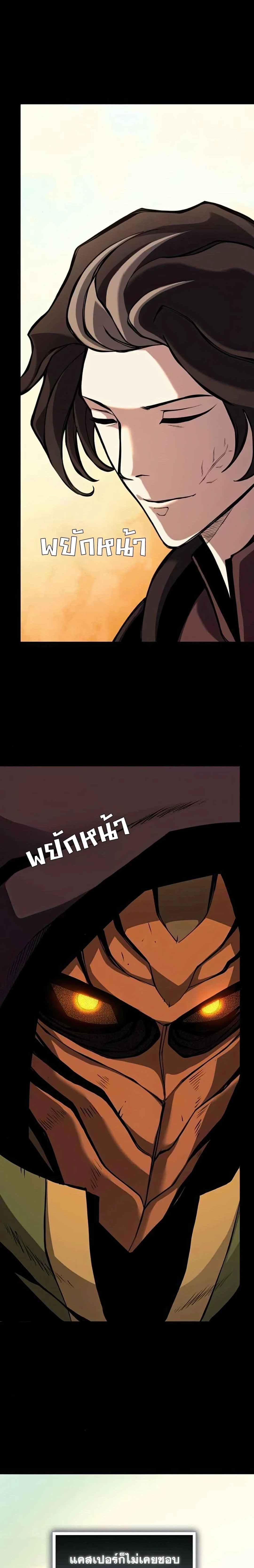 หน้าที่ 44