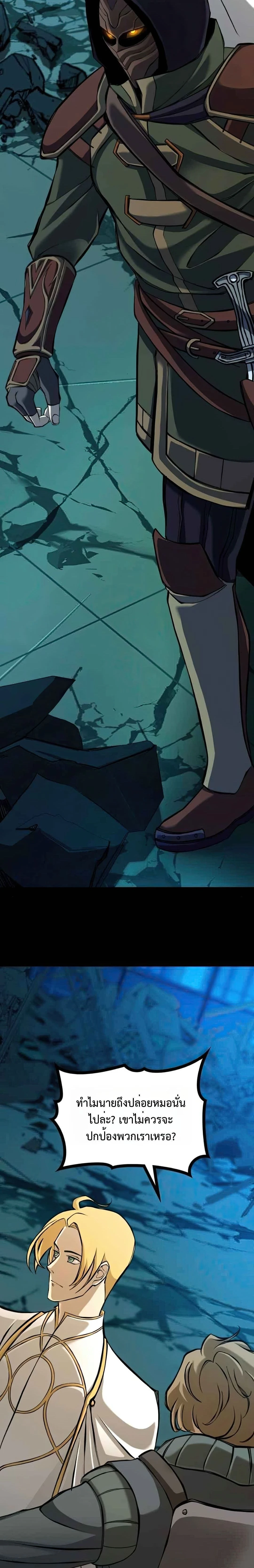 หน้าที่ 38