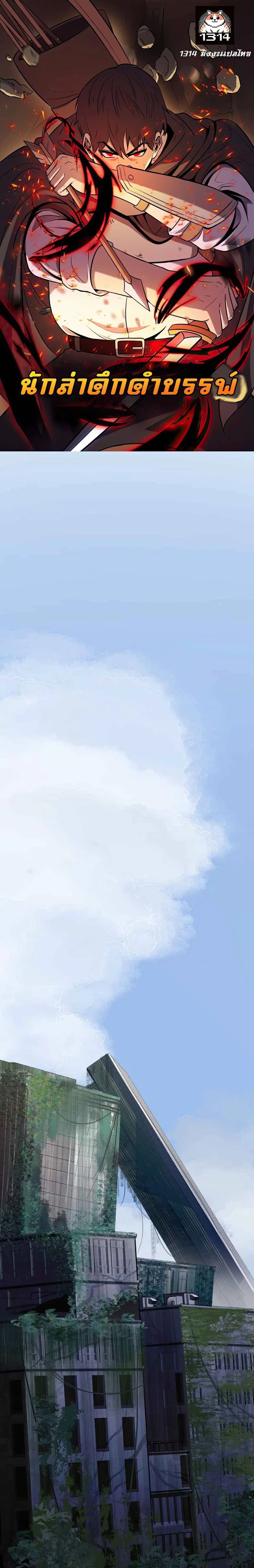 หน้าที่ 1