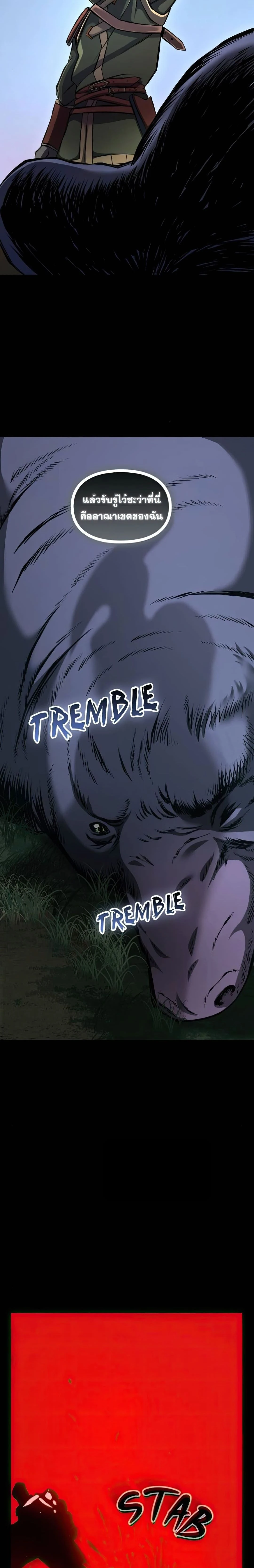 หน้าที่ 36