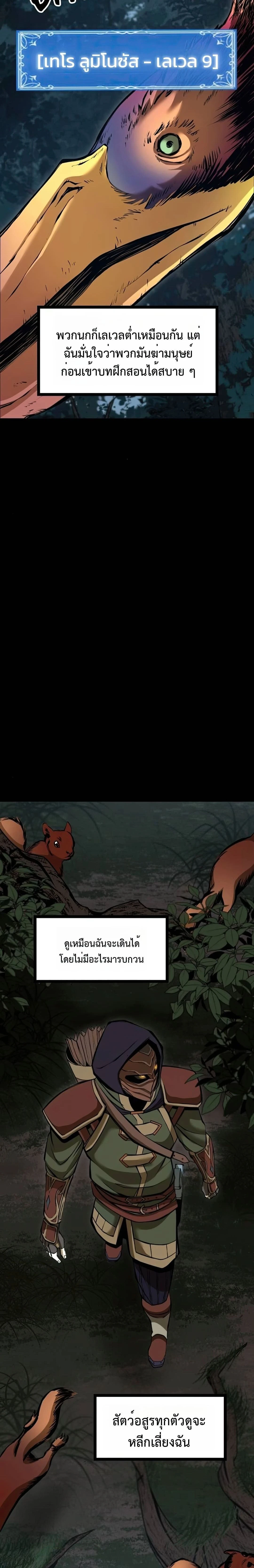 หน้าที่ 24