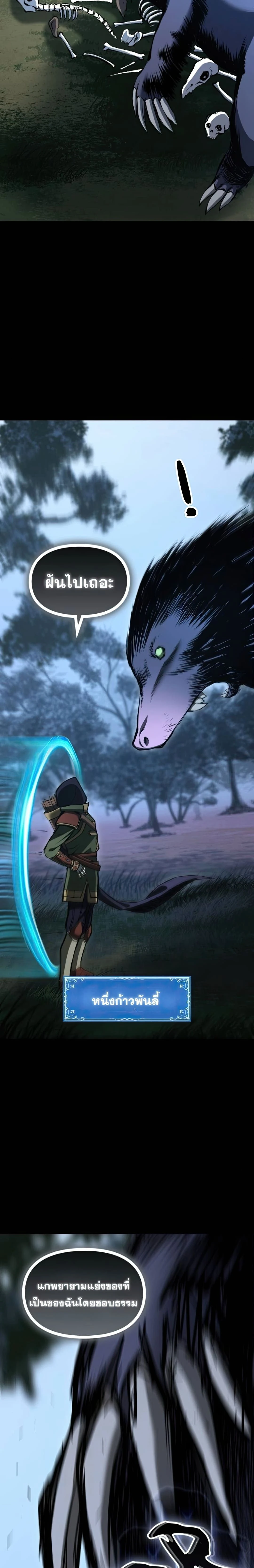 หน้าที่ 31