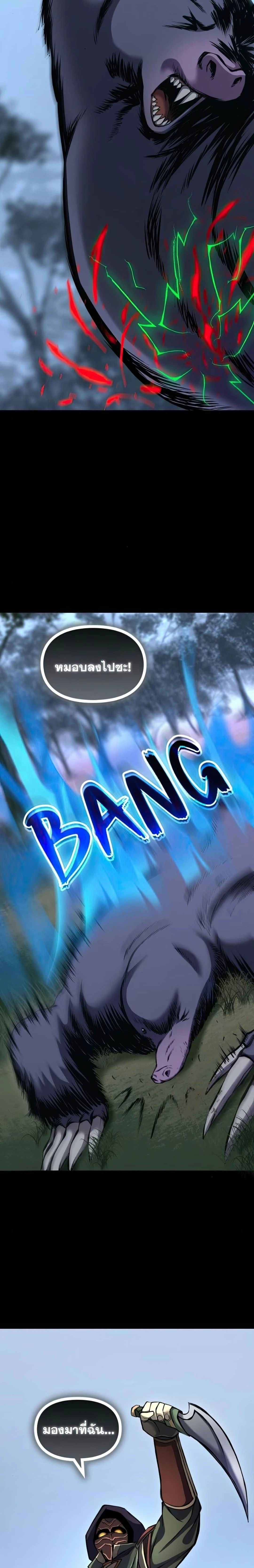 หน้าที่ 35