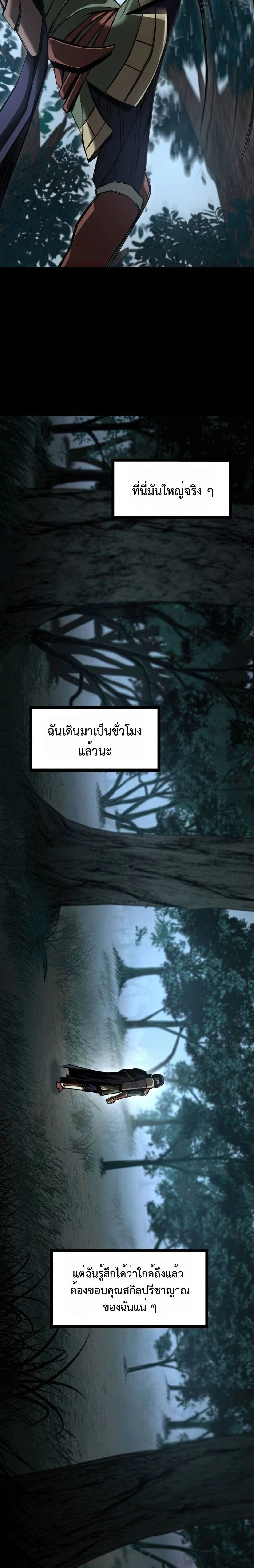 หน้าที่ 26