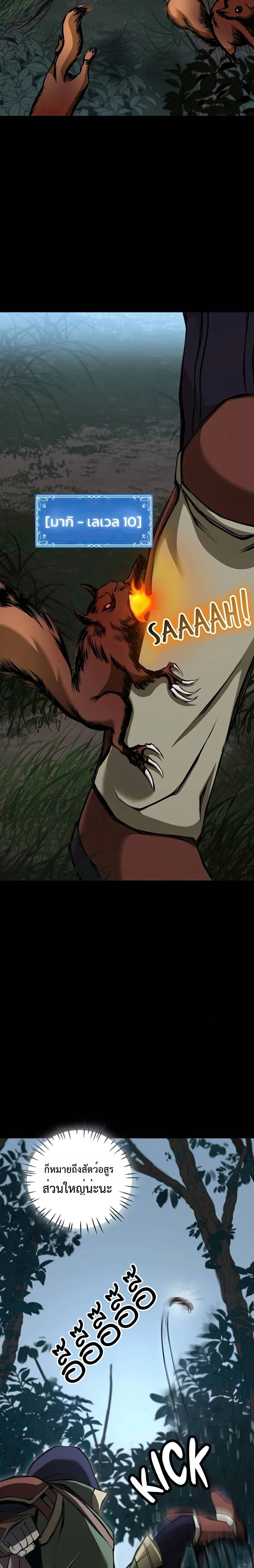 หน้าที่ 25