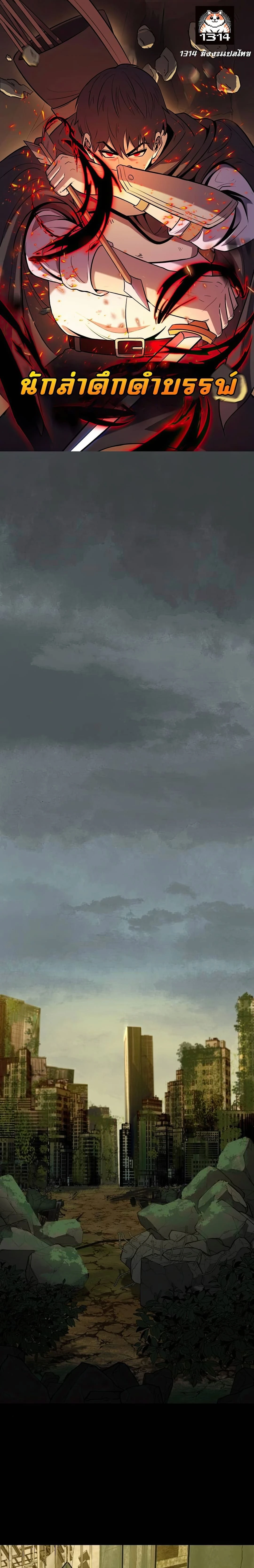 หน้าที่ 1