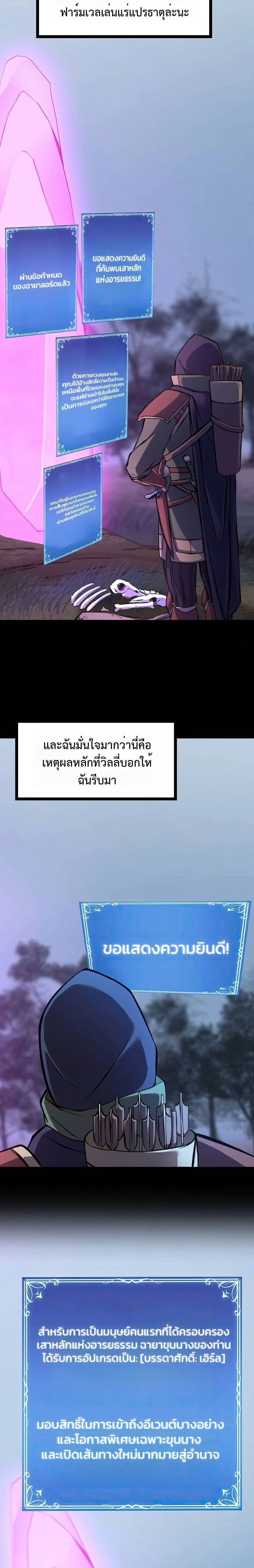 หน้าที่ 42