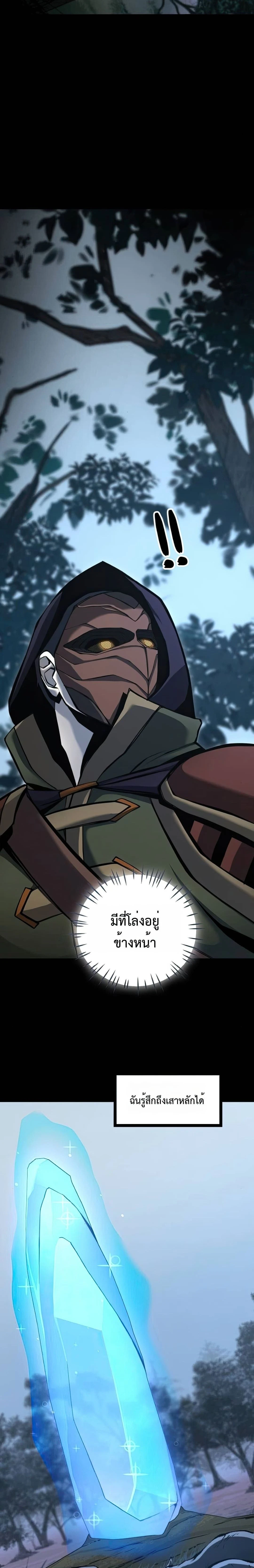 หน้าที่ 27