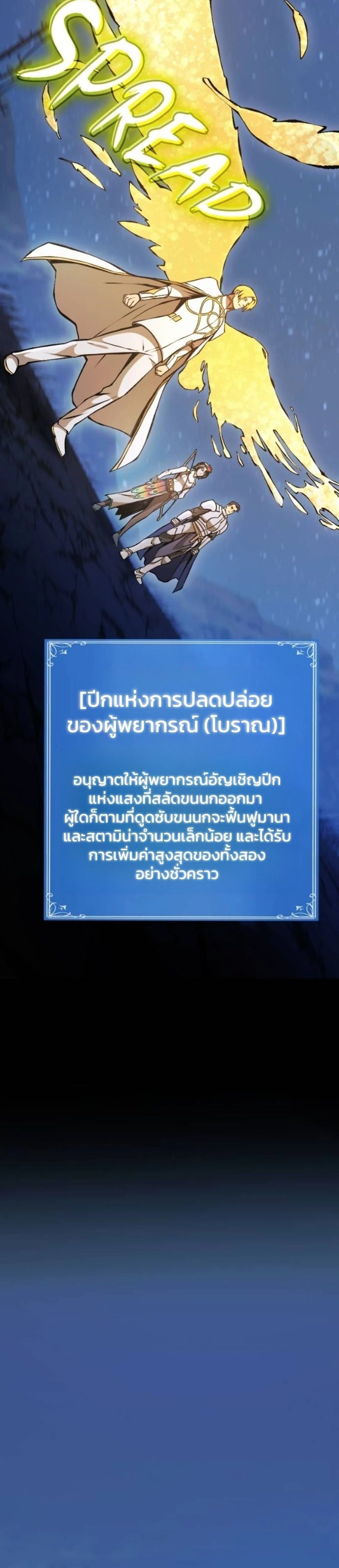 หน้าที่ 56