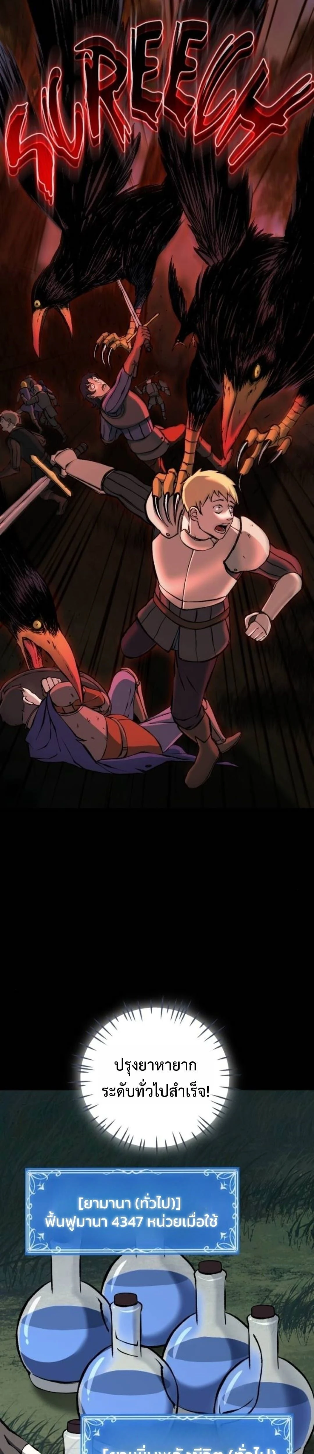 หน้าที่ 30