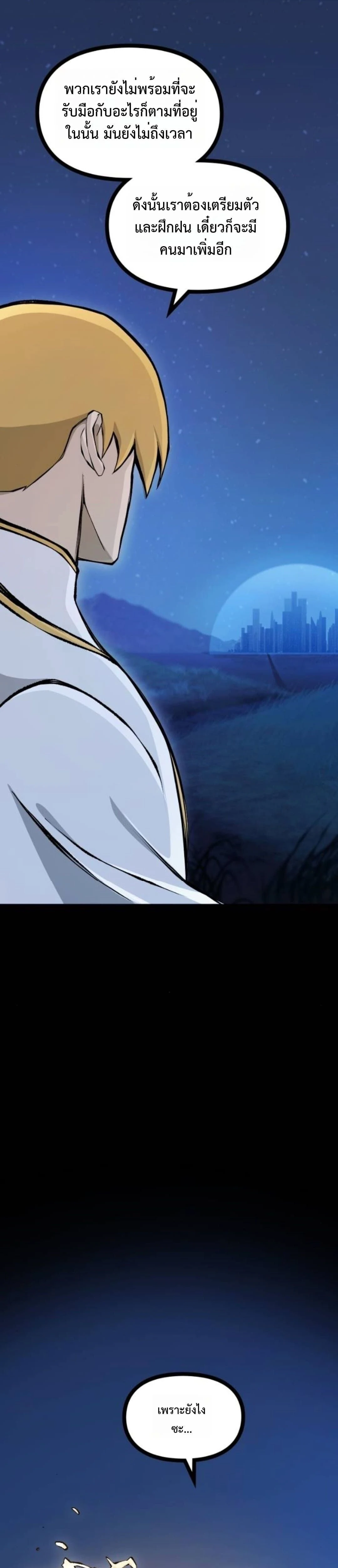หน้าที่ 54