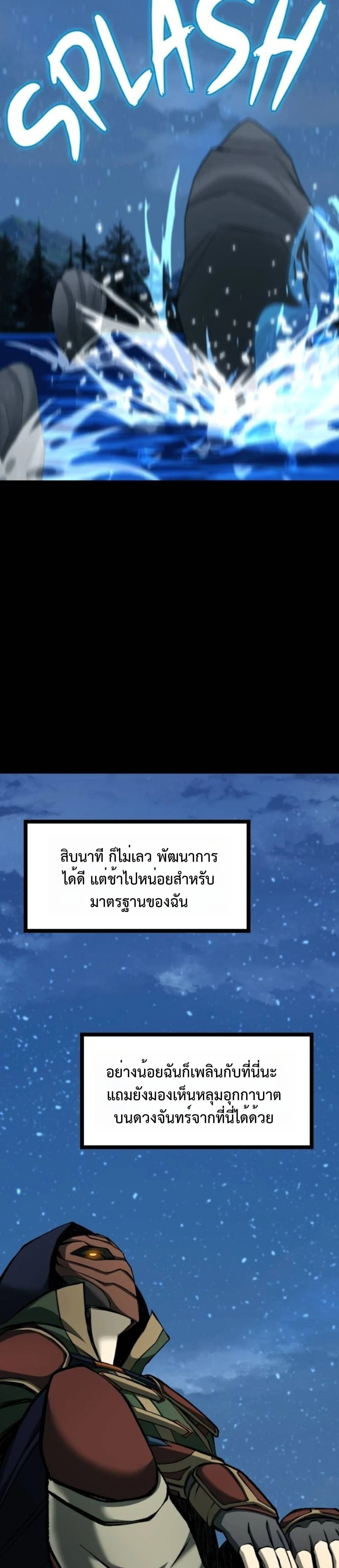 หน้าที่ 45