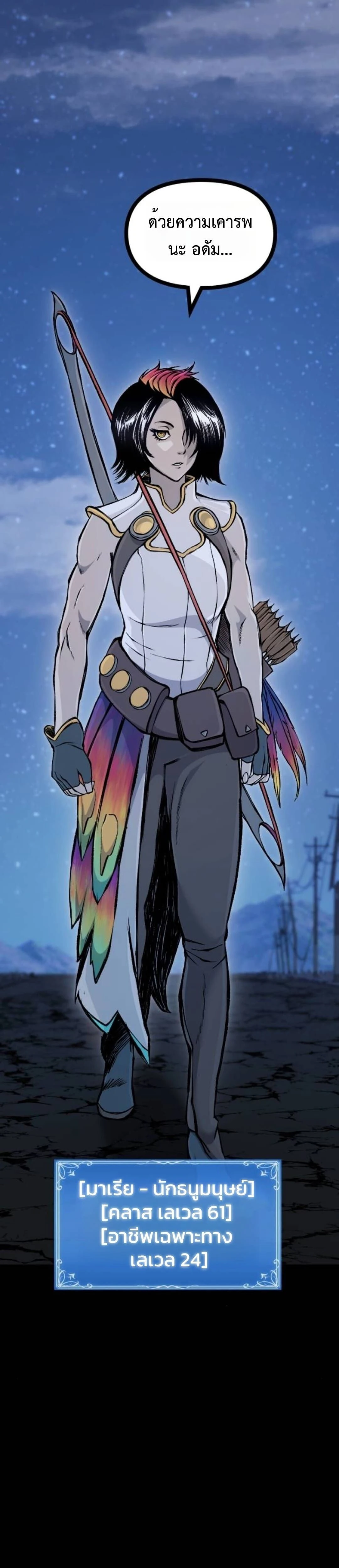 หน้าที่ 51