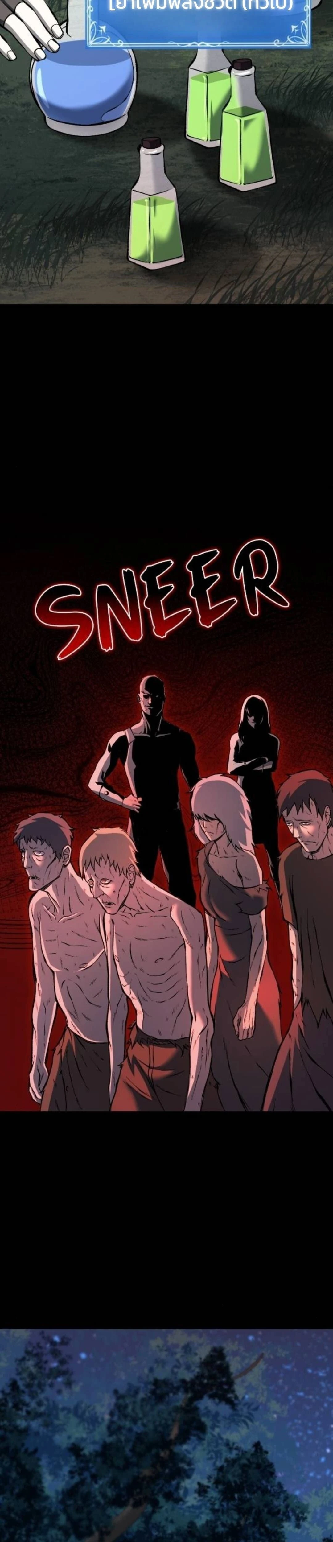 หน้าที่ 31