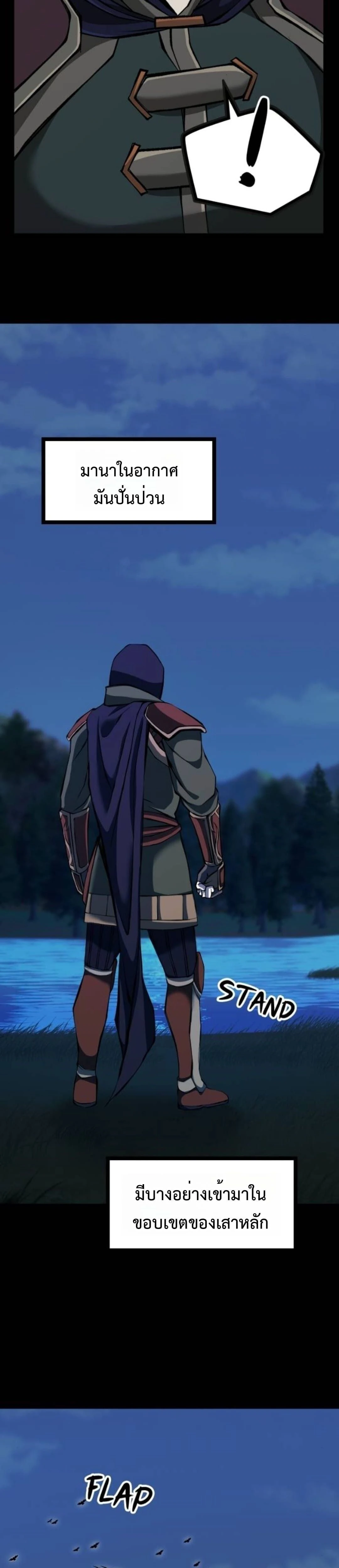 หน้าที่ 58