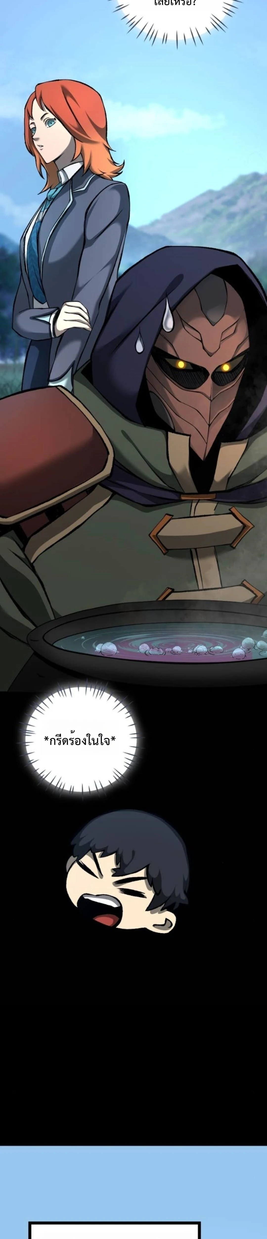 หน้าที่ 38