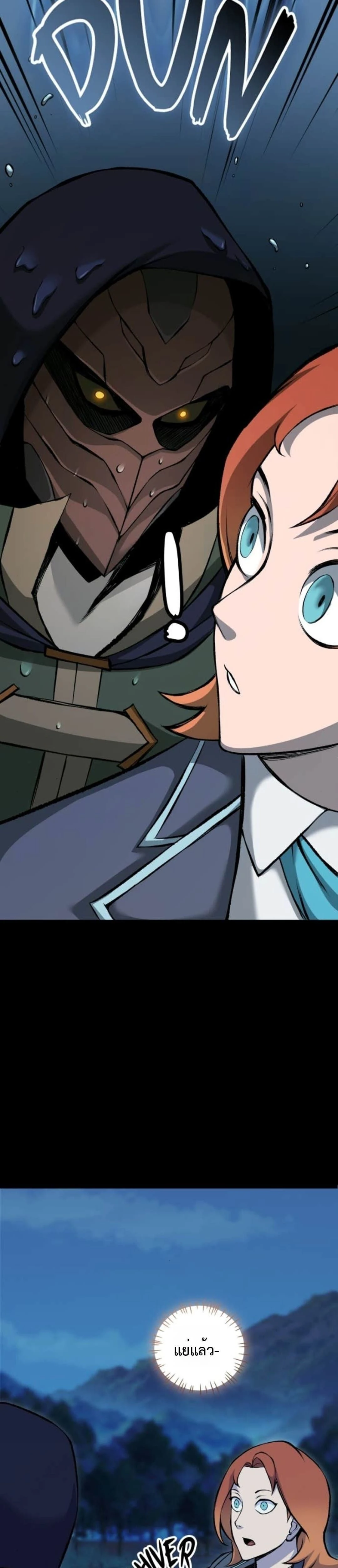 หน้าที่ 57