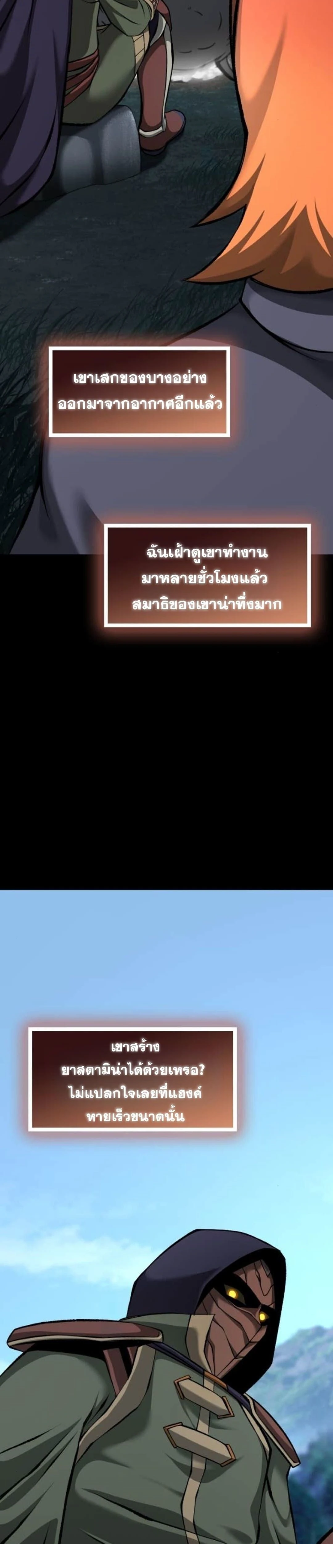 หน้าที่ 40