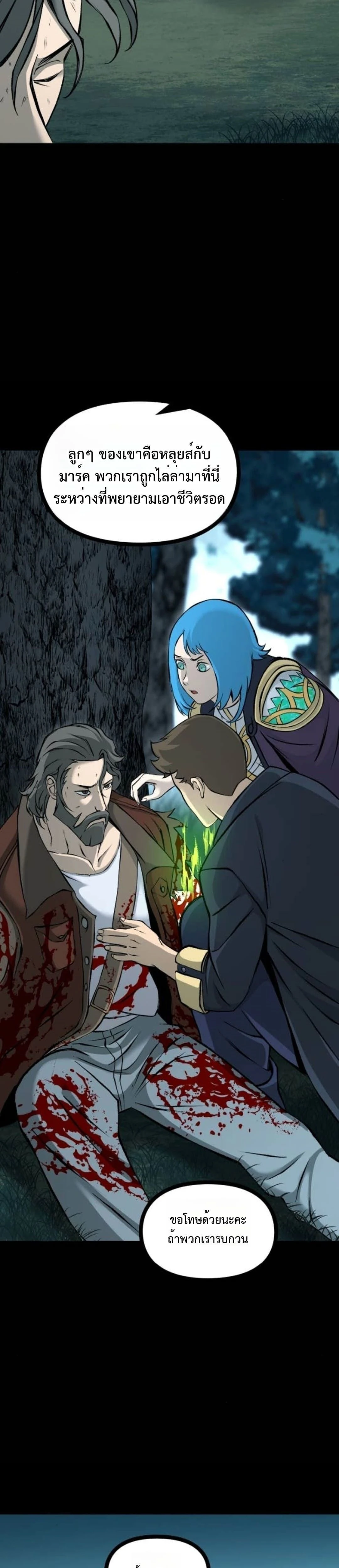 หน้าที่ 32