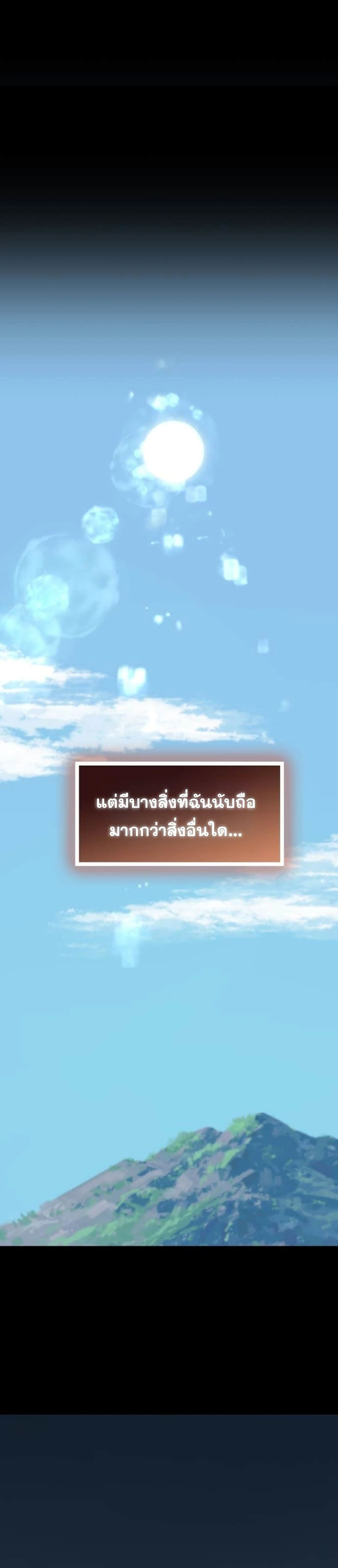 หน้าที่ 48