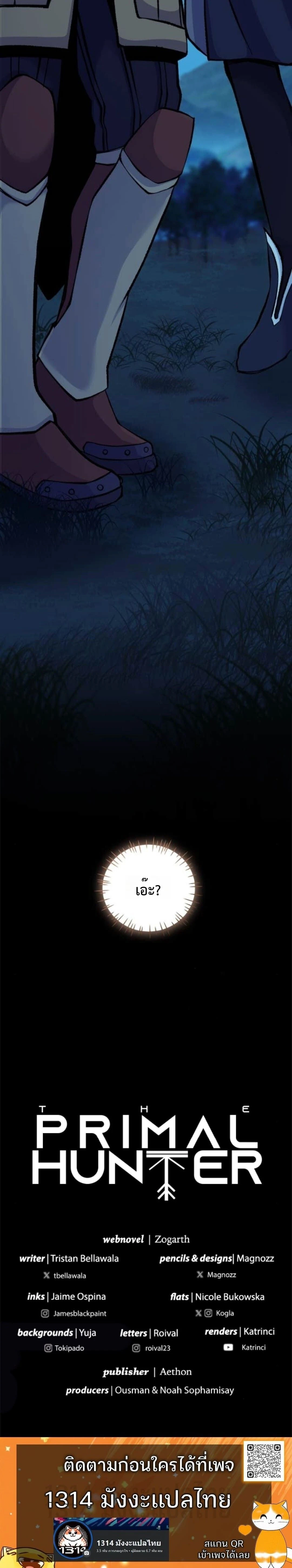 หน้าที่ 62