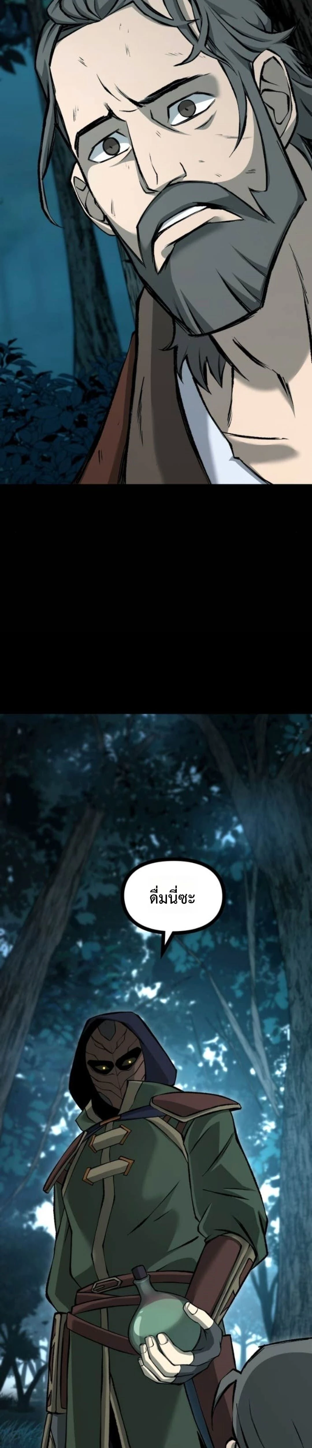 หน้าที่ 28