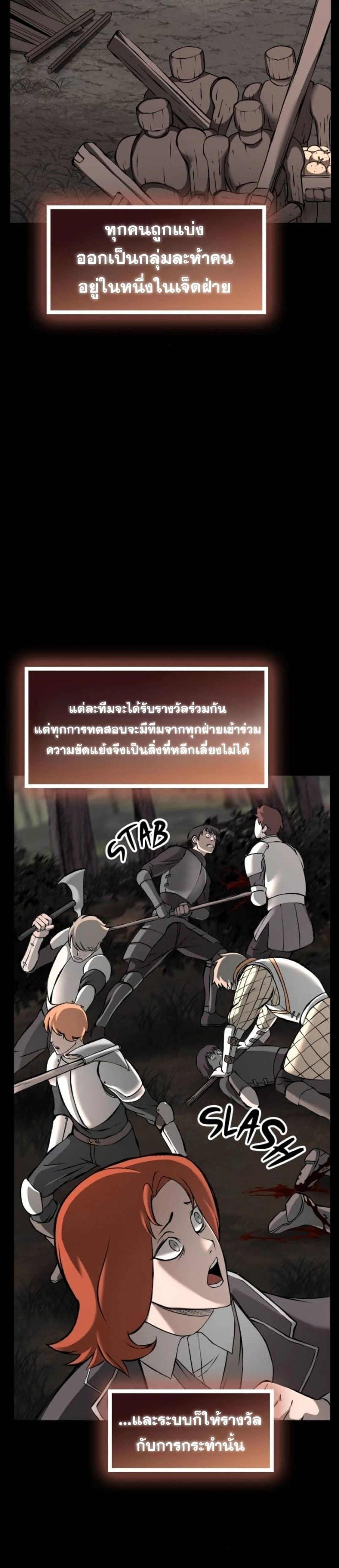 หน้าที่ 44