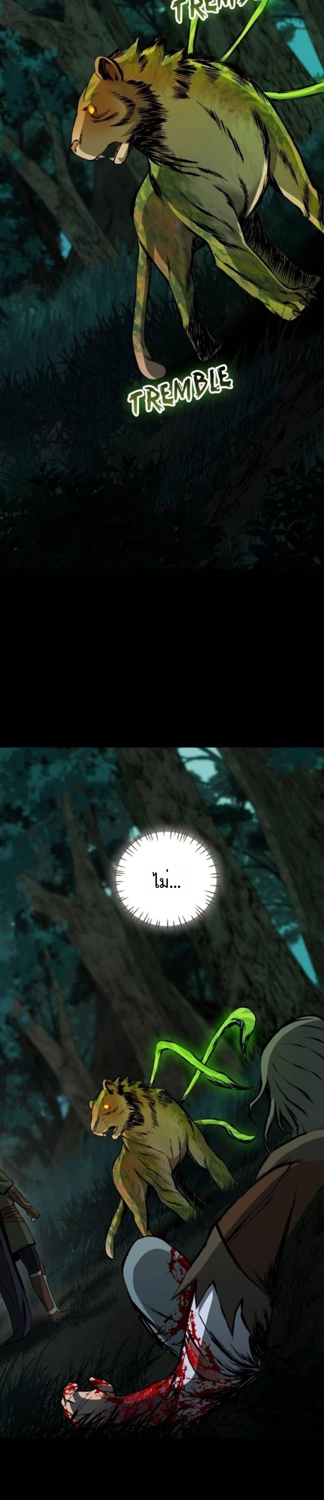 หน้าที่ 22